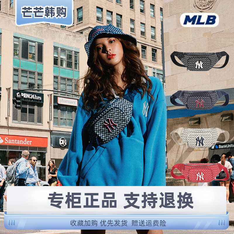 韩国MLB男女老花腰包复古NY满标休闲斜挎包新款情侣运动胸包ins潮