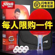 Red Biking Table Tennis Racket Professional Class Single Shooting 6 Stars 6 Stars 8 Stars 9 Stars Marlon Bing Ping-pong Rackets