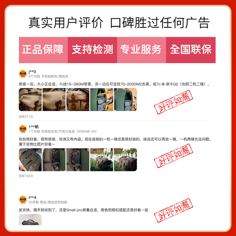 Billingham白金汉35系列经典双肩相机包单反专业收纳适用于徕卡 - 图2