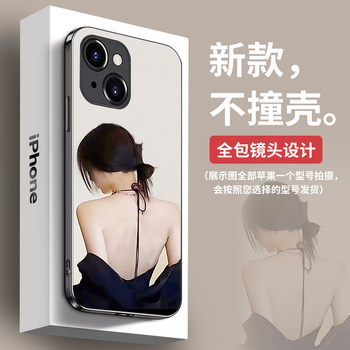 Girl back view ເຫມາະກັບ 11 Apple 14 mobile phone case new 13 Promax iPhone 12 all-inclusive glass anti-fall case