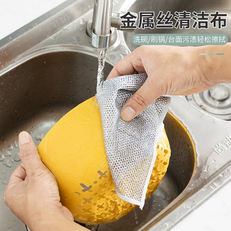 日本钢丝洗碗布金属丝抹布钢丝球清洁布厨房灶台洗锅刷碗神器 - 图0