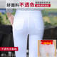 Spring and summer white 80-9-point small tight leggings