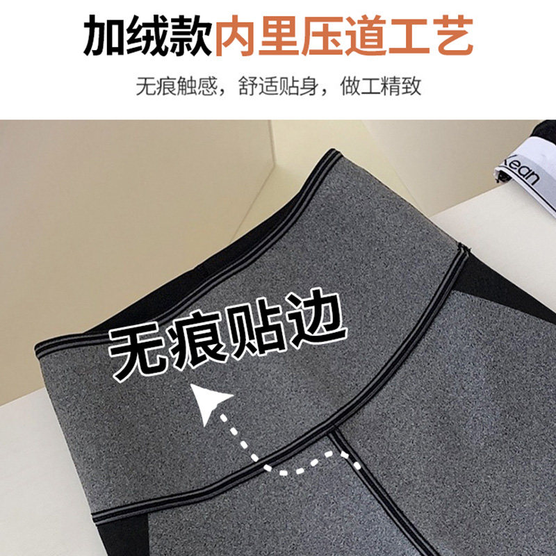 八分小个子鲨鱼裤女外穿秋冬天加绒高弹力收腹显瘦九分黑色打底裤,淘宝优惠券,粉丝福利购,淘宝优惠卷