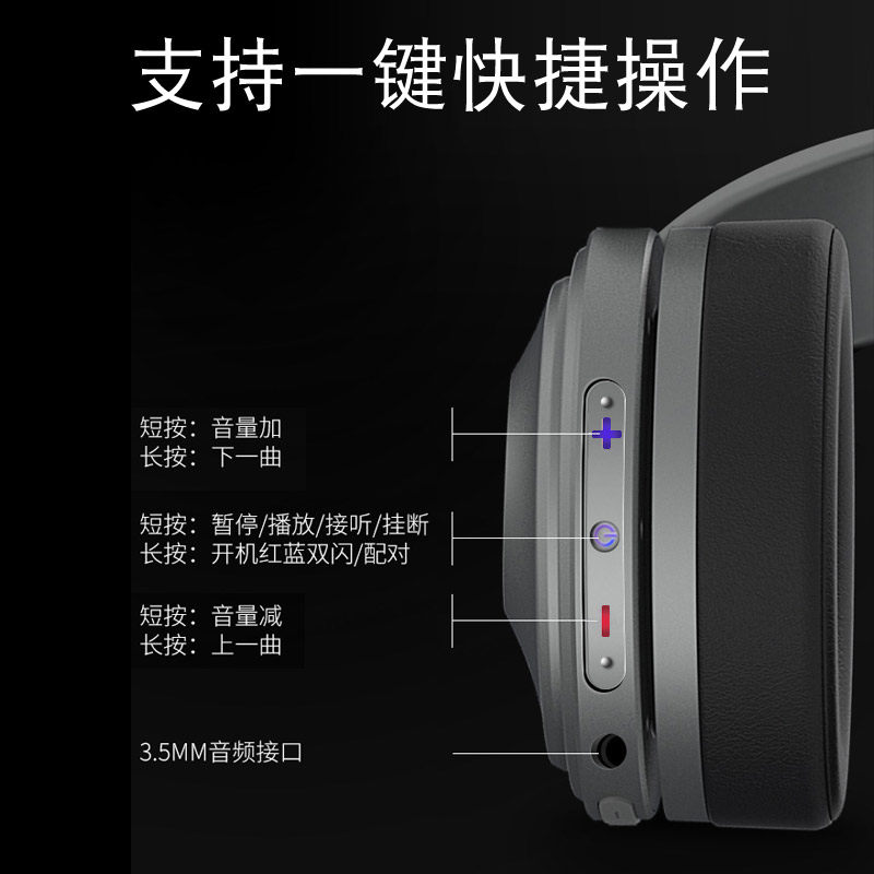 达尔优eh765头戴式苹果可接听电话 达尔优慧致星联蓝牙耳机