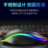 达尔优 EM915 Mouse Mechanical LOL Game Special Wired E -Sports Special 5 -го поколения Computer Universal Macro Office
