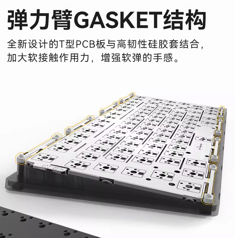 达尔优A81三模机械键盘套件gasket结构游戏办公通用蓝牙2.4g打字 - 图2