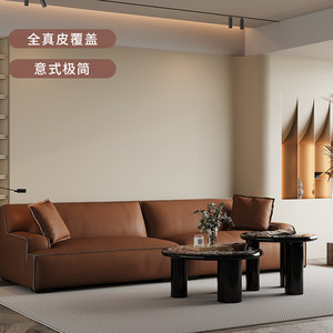 掌上明珠家居头层牛皮沙发古风极简真皮沙发网红棕色直排沙发组合