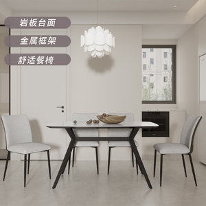 掌上明珠家居哑光岩板台面长方形4人6人金属支架餐桌软包餐椅CX