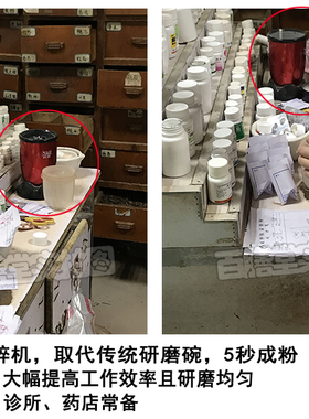 耐欧家用电动食品五谷药材粉碎机