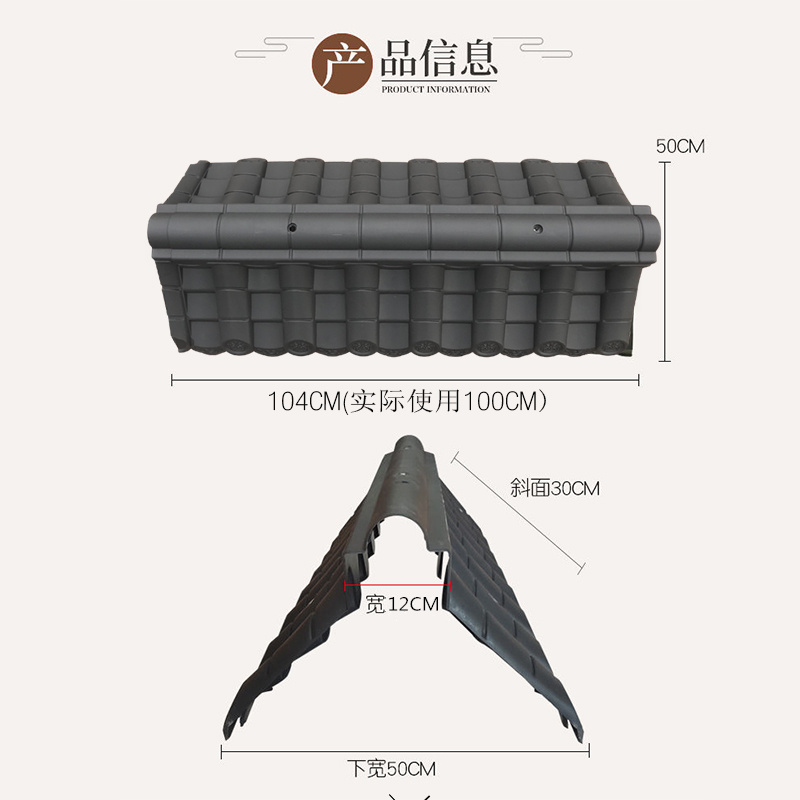 围墙瓦双面墙头瓦院墙压顶瓦墙帽树脂瓦仿古屋檐瓦片马头墙塑料瓦 - 图2