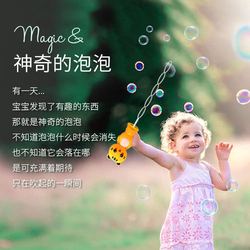 38cm泡泡棒吹泡泡机水棒地摊地推伴手礼泡泡玩具整箱可定制logo - 图2