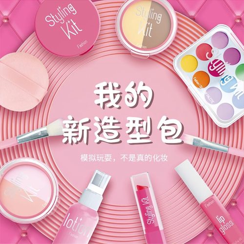 宝宝儿童化妆品无毒小女孩子玩具仿真涂不出来色彩妆全套装公主盒 - 图0