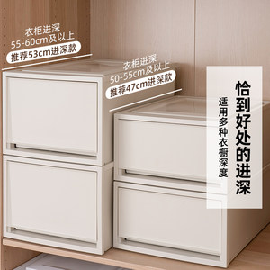 爱丽思抽屉式收纳箱衣柜储物塑料整理箱衣物零食收纳柜爱丽丝官方