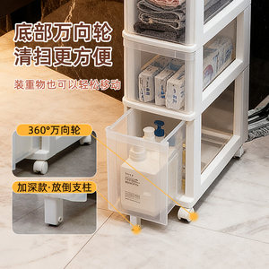 爱丽思窄缝抽屉式收纳柜卫生间厨房置物架爱丽丝冰箱夹缝角落缝隙