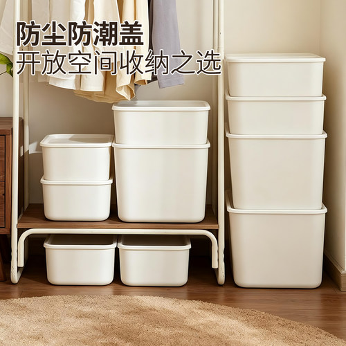 爱丽思桌面收纳盒厨房家用收纳箱日式衣物玩具储物盒杂物整理箱 - 图3