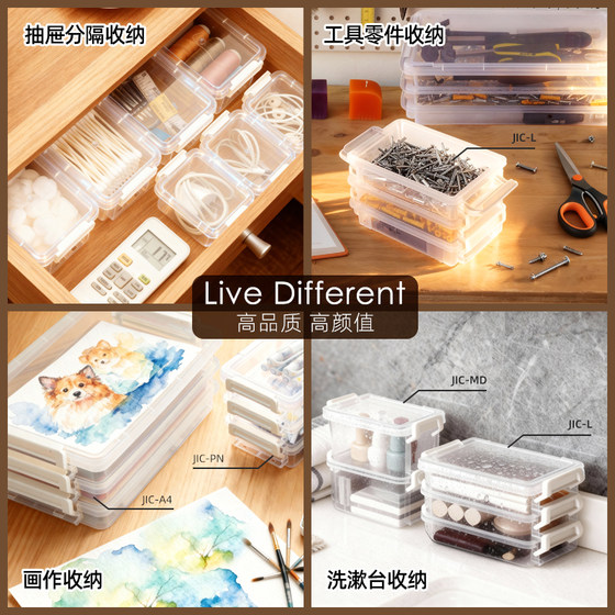 Small things storage document box desktop certificate