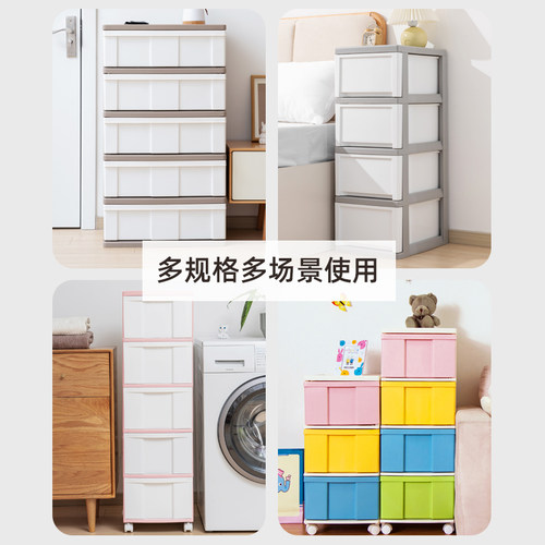 爱丽思夹缝收纳柜家用衣服置物整理柜储物盒塑料收纳箱抽屉式衣柜 - 图2