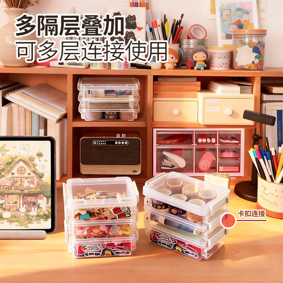 Small things storage document box desktop certificate