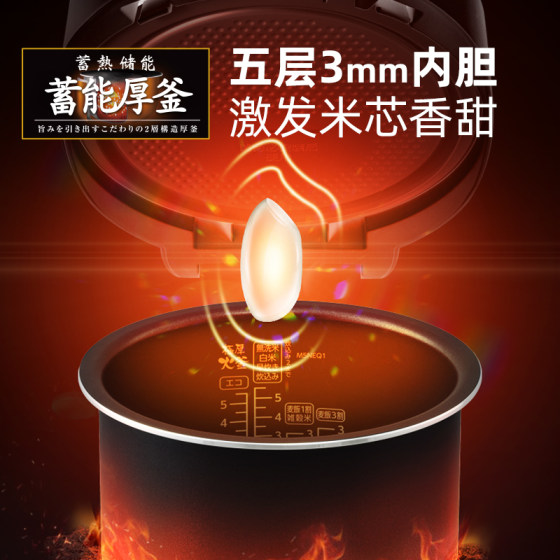 Alice up and down convection heating exquisite rice cooker