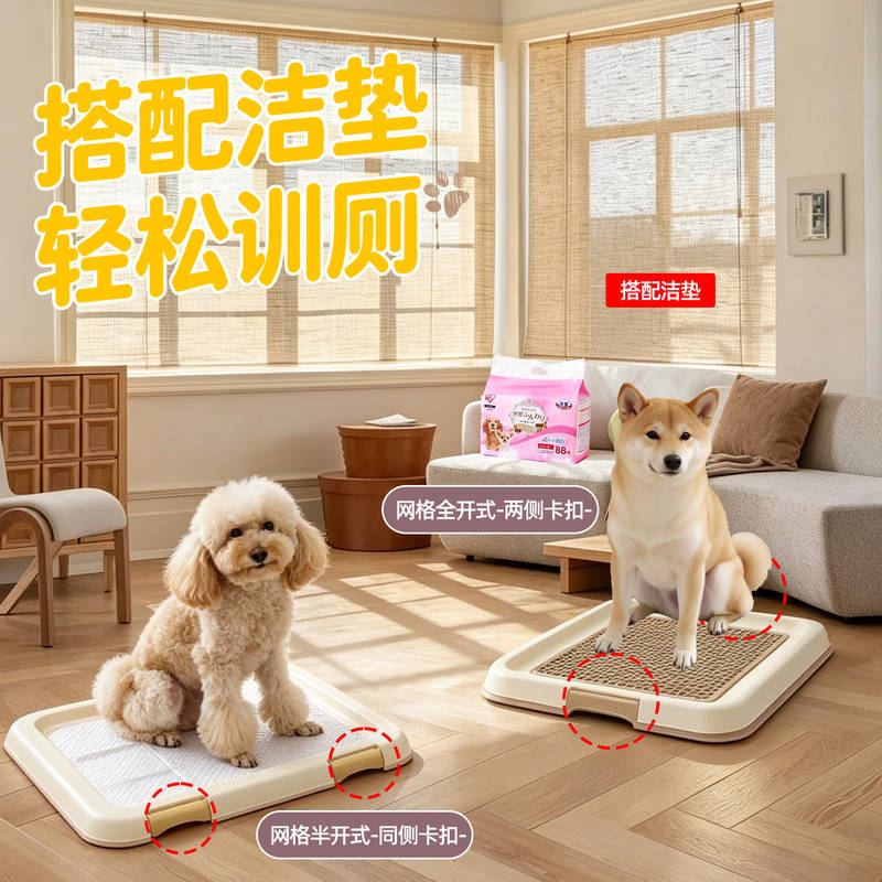 商品缩略图 2