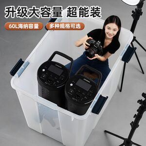 爱丽思密封收纳箱茶叶防潮周转箱相机扁平收纳盒透明家用零食整理