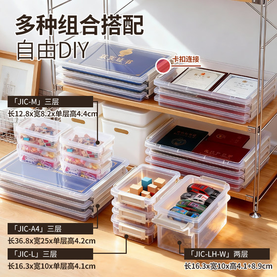 Small things storage document box desktop certificate