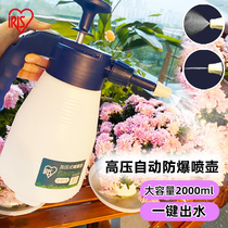 Love Rieth Disinfection Spray Pot Watering Kettle Gas Pressure Spray Watering God Alice Sprinkler Kettle Home High Pressure