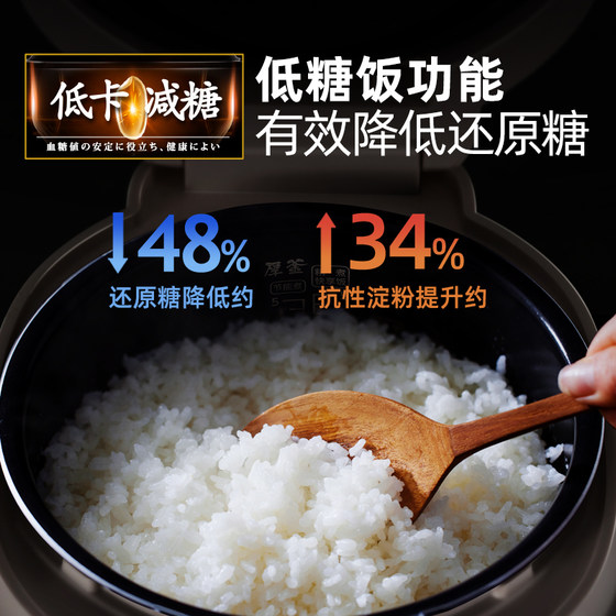 Alice up and down convection heating exquisite rice cooker