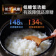 Alice up and down convection heating exquisite rice cooker