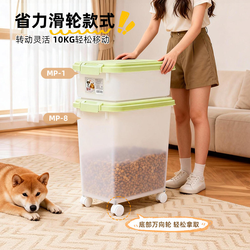爱丽思宠物储粮桶猫粮储存盒狗粮密封罐防潮收纳盒子存粮箱爱丽丝,淘宝优惠券,粉丝福利购,淘宝优惠卷