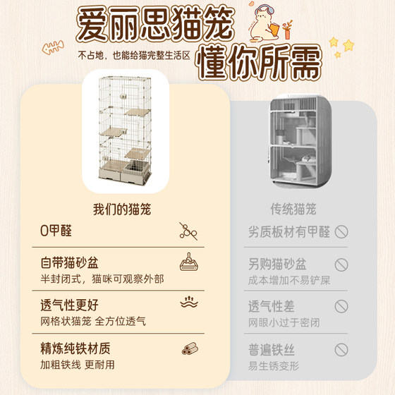 Alice cat cage home indoor cat villa with toilet balcony cat raising artifact cat cabinet