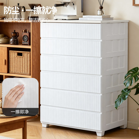 Alice simple chest of drawers living room drawer storage cabinet