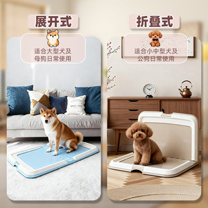 爱丽思特大号狗狗厕所中大型犬可折叠公狗专用尿盆泰迪金毛爱丽丝