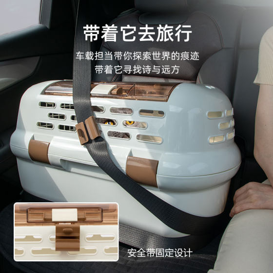 Alice portable cage for cats and dogs when going out