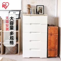 Love Lith Drawer cabinet Five-bucket cabinet headboard lockers Sub-place Home Special Number of Easy Wardrobe