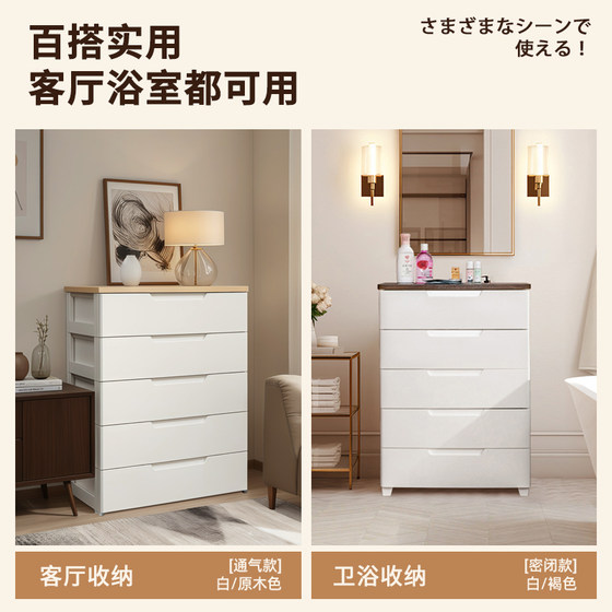 Alice thickened drawer storage cabinet