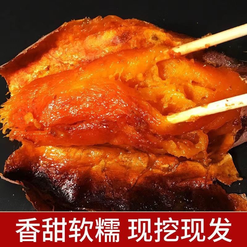 Freshly dug and sold Shandong sweet potatoes from farmers