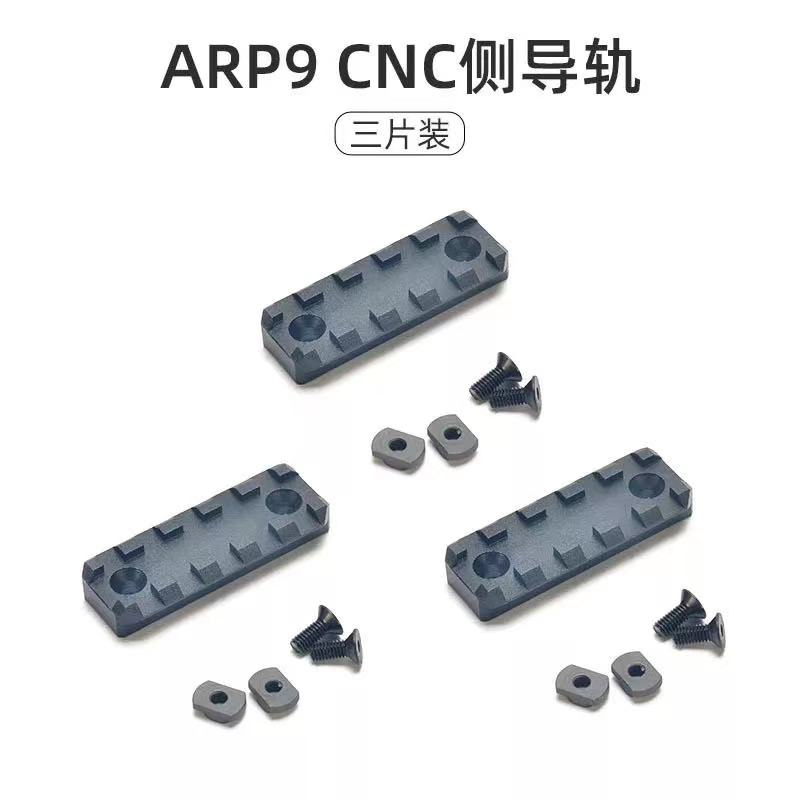 小月亮arp9导轨弹夹弹鼓恒利丰arp914逆牙金属火帽改装配件 - 图2