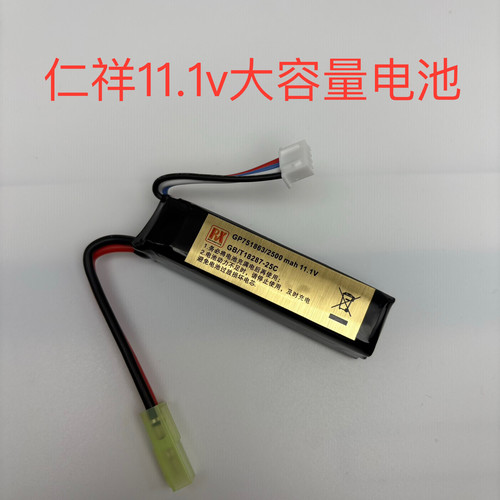 仁祥电池AK102 47原厂电池2500毫安小田宫74u11.1V大容量锂电池 - 图0