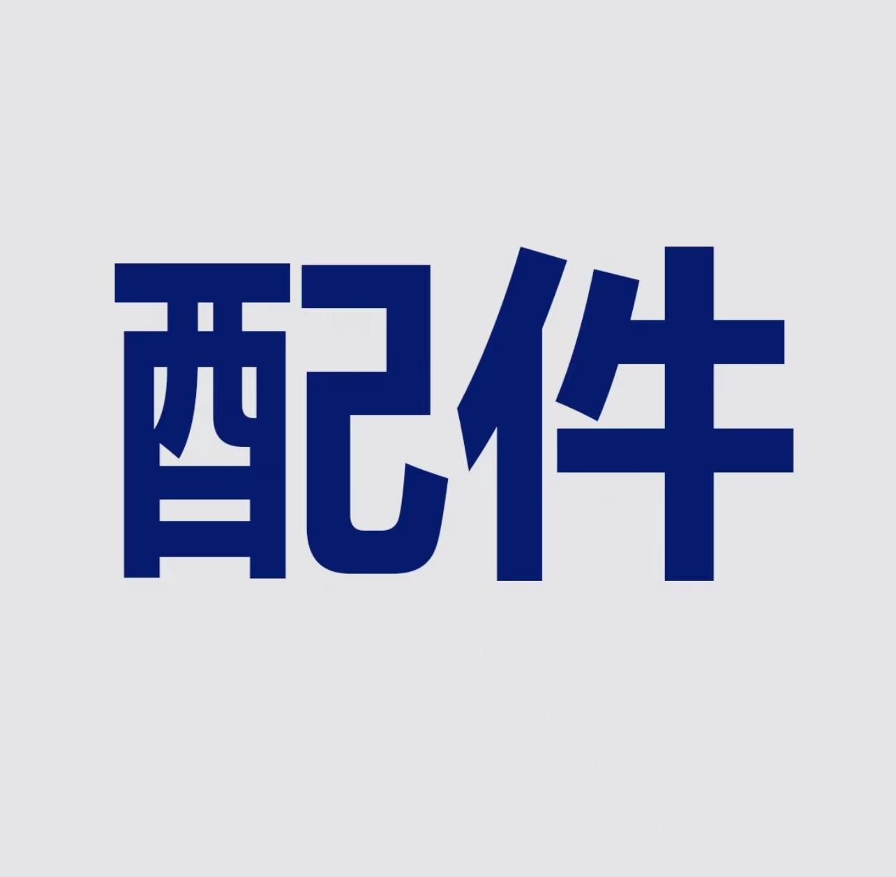 精击SLR锦明8代9代大容量弹鼓司马M4弹夹司骏通用软弹马盖普弹鼓-图1