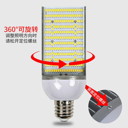 LED横插灯泡单面照明新农村横装路灯工程改造光源E40E2730W60W80W - 图0