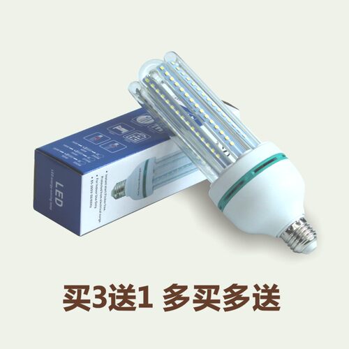 超亮LED玉米灯AC85-265V恒流电源无频闪E27螺光玻璃U型管节能灯 - 图0