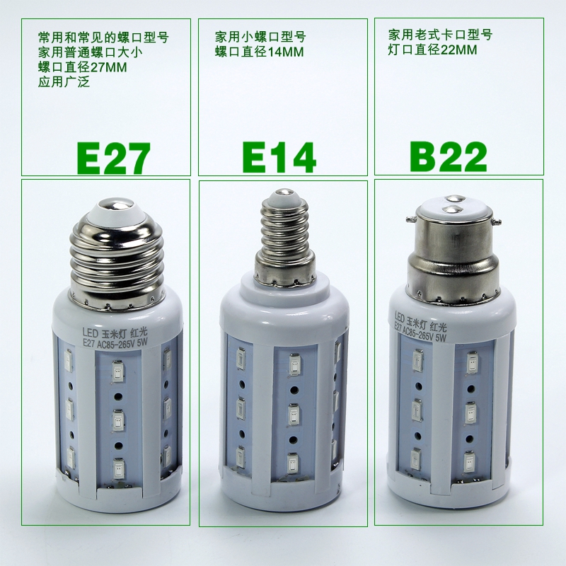 led玉米灯泡E27E14螺口110V全电压220V恒流家用照明无频闪12V60v - 图2