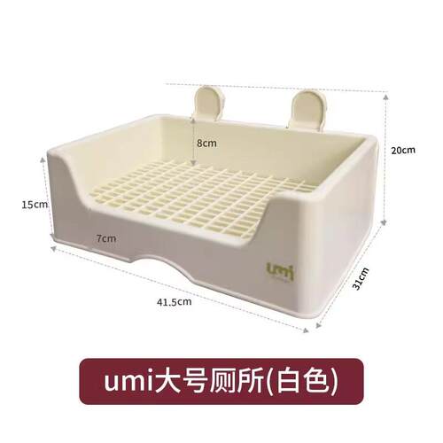 umi兔子厕所大号达洋草架接草筐透明草架防漏草龙猫荷兰猪喂草器 - 图3