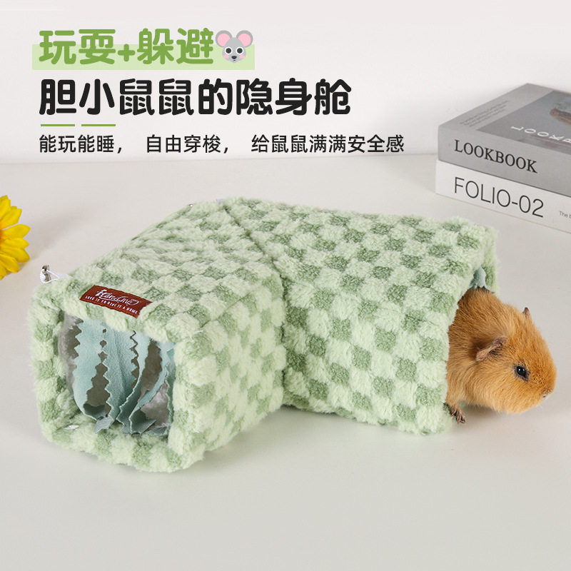 兔子荷兰猪隧道通道加绒保暖幼蜜袋鼯豚鼠侏儒兔隧道睡袋窝棉窝,淘宝优惠券,粉丝福利购,淘宝优惠卷