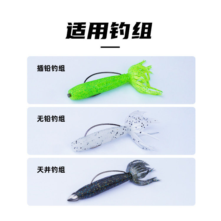 飞蚂蚁菜头高比重软饵黑坑野钓竞技鲈鱼防挂德州无铅路亚假饵新款,淘宝优惠券,粉丝福利购,淘宝优惠卷