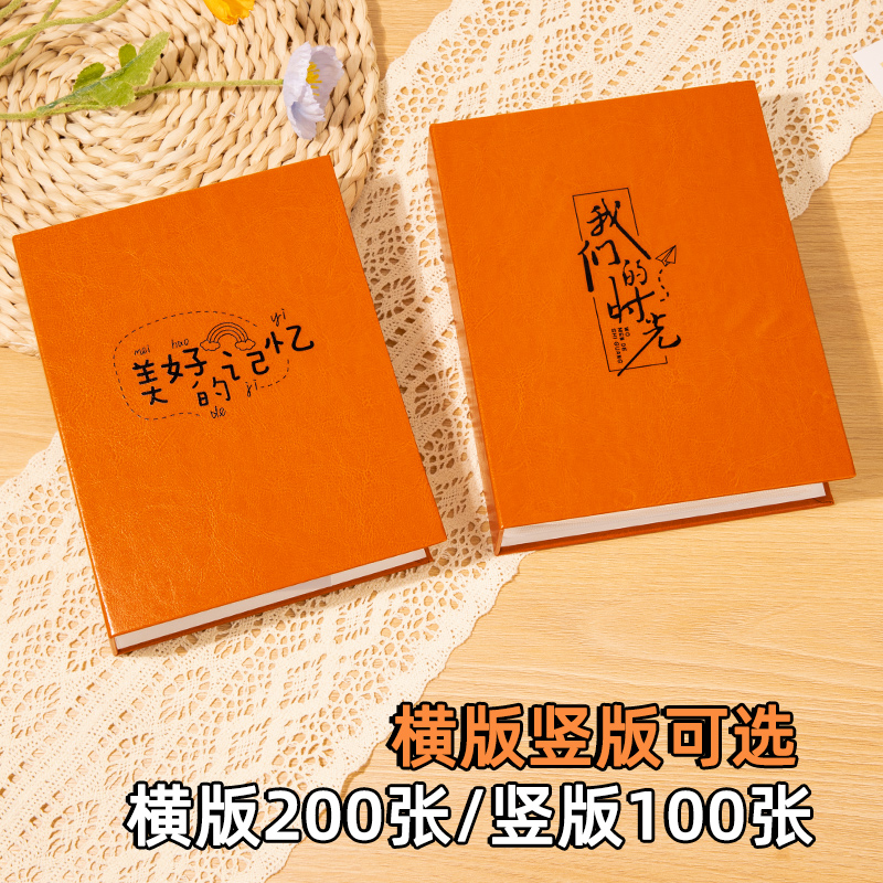 相册本5寸6寸7寸照片收纳宝宝成长纪念册儿童插页家庭影集大容量-图2