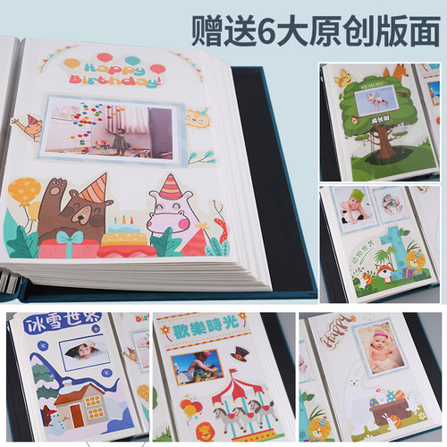 相册本影集diy手工成长纪念册宝宝覆膜家庭记录自粘贴式大容量7寸 - 图3