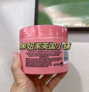 英国boots采购Soap&Glory身体磨砂蜜糖磨砂角质鸡皮嫩肤300ml