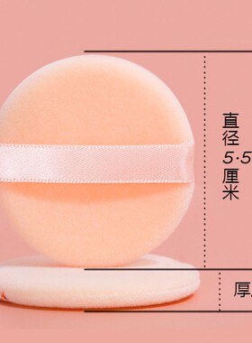 玛莉安植绒蜜粉棉花糖化妆工具